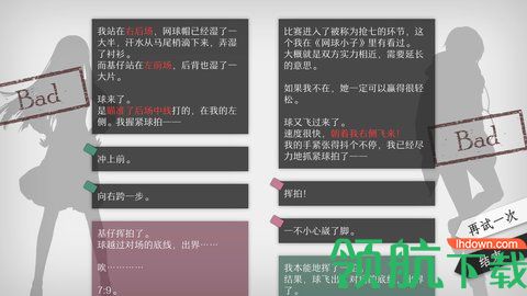 will美好世界免费完整版下载-will美好世界手游官方版下载v1.6.3.2021062514.23