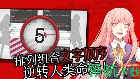 will美好世界免费完整版下载-will美好世界手游官方版下载v1.6.3.2021062514.23