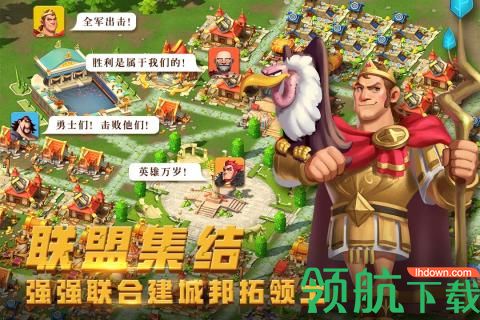 英雄万岁游戏官方版下载-英雄万岁手机版下载v2.0