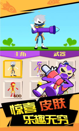 你炸了我的山安卓版下载-你炸了我的山正式版下载v1.0