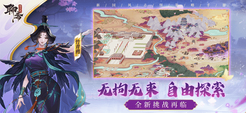 聊斋搜灵录手游（附攻略）下载-聊斋搜灵录安卓版最新版下载v6.0.6