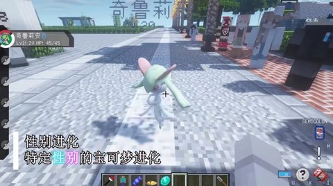 我的世界宝可梦等价生存手游下载-我的世界宝可梦等价生存下载隔壁老王