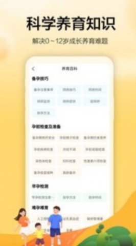 微手指app手机免费版下载-微手指安卓版下载v1.2.0
