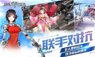 超级英雄联盟最新版下载-超级英雄联盟安卓版下载v2.6.8