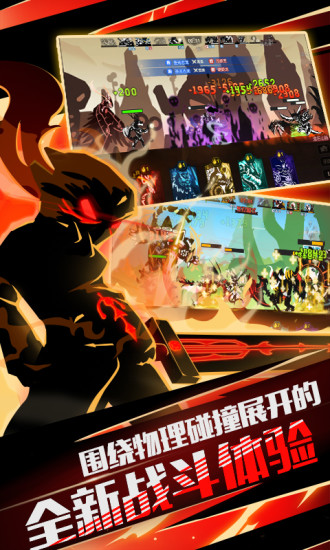 超进化物语手游官方版下载-超进化物语最新版下载v1.1.34