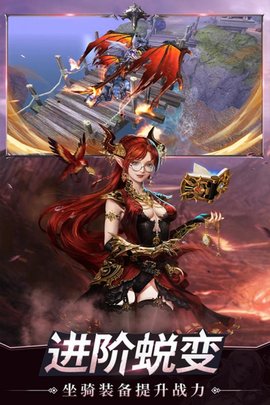 龙之法则手游安卓版下载-龙之法则中文版最新版下载v1.1