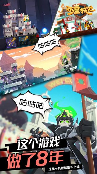 两座城池正式版下载-两座城池安卓版下载V1.5.2