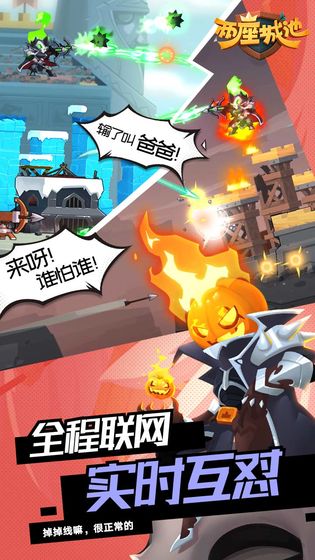 两座城池正式版下载-两座城池安卓版下载V1.5.2