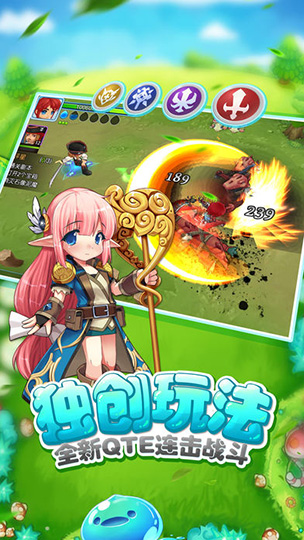 露娜物语手游内购破解版下载-露娜物语无限钻石版下载v1.0.6