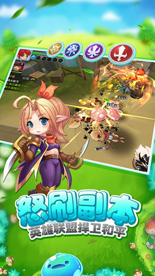 露娜物语无限钻石版