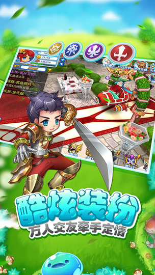 露娜物语无限钻石版