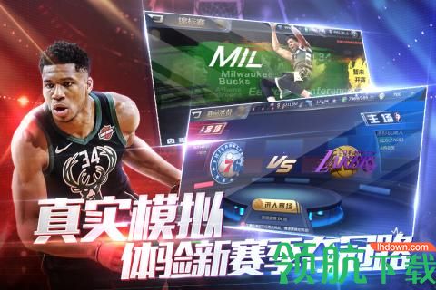 美职篮2018中文破解版下载-美职篮2018手游下载v1.1.23