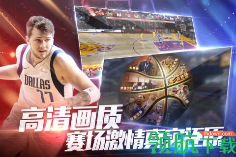 美职篮2018中文破解版下载-美职篮2018手游下载v1.1.23