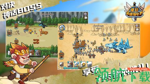 魔战英雄编年史内购破解版