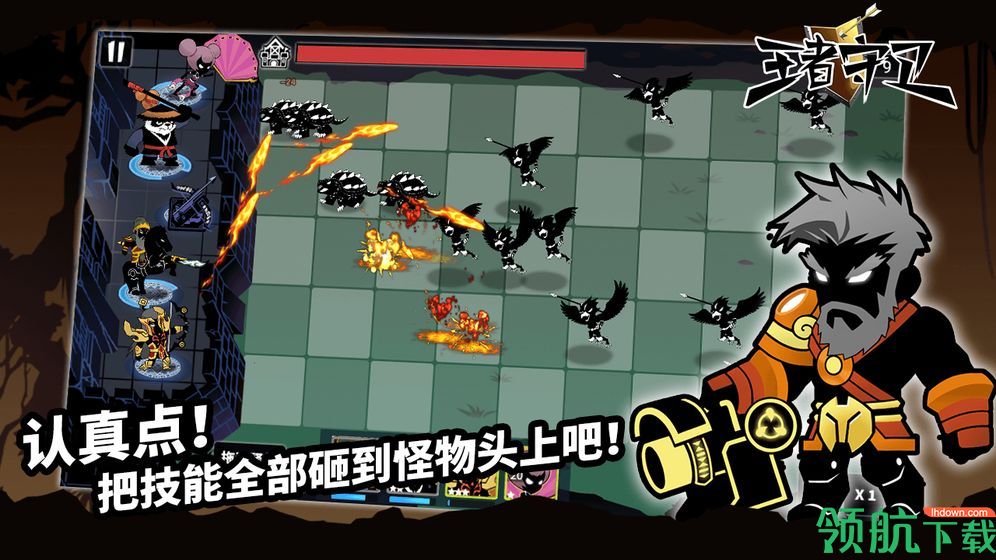 王者守卫各神器攻略安卓版下载-王者守卫无限钻石下载v1.5.0