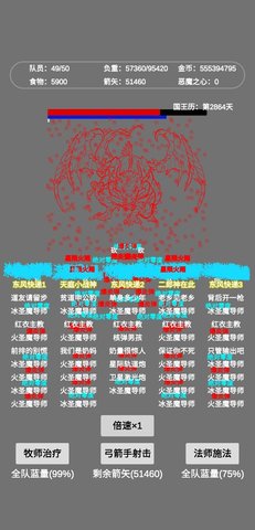 文字恶魔城小游戏安卓版下载-文字恶魔城最新版免费下载v1.0