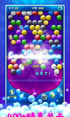 萌鱼泡泡无限金币破解版下载-萌鱼泡泡内购破解版下载v1.0.11.4