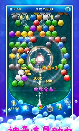 萌鱼泡泡内购破解版