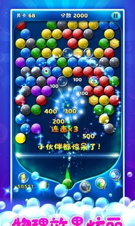 萌鱼泡泡内购破解版