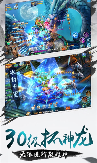 天神战手游福利版私服下载-天神战手游破解版下载1.0.0