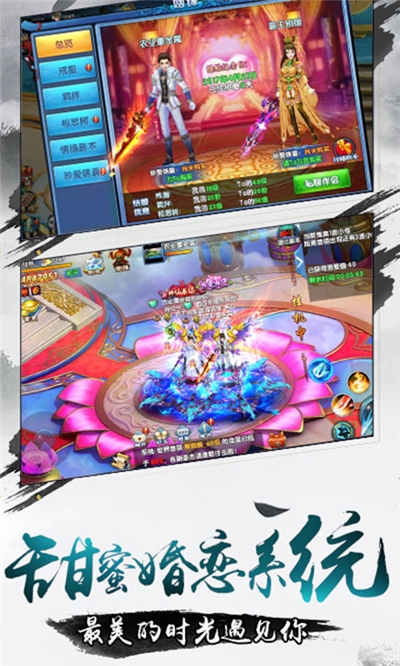 天神战手游福利版私服下载-天神战手游破解版下载1.0.0