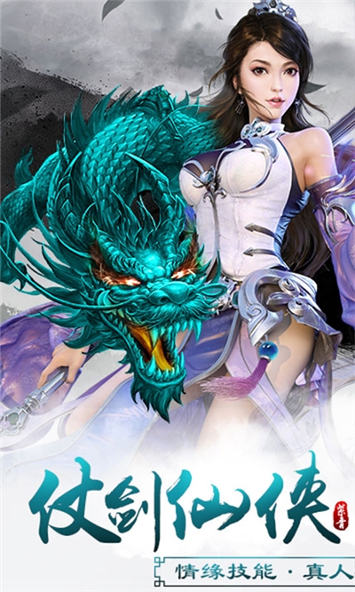 天神战手游破解版