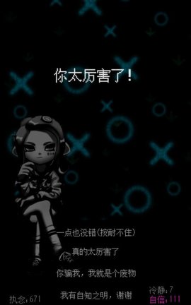 自信训练器中文版安卓版下载-自信训练器小游戏下载v1.00.22