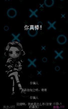 自信训练器中文版安卓版下载-自信训练器小游戏下载v1.00.22