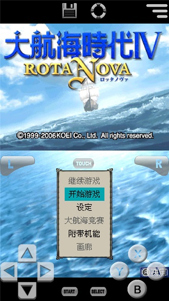 大航海时代4威力加强版下载-大航海时代4威力安卓版下载v1.0