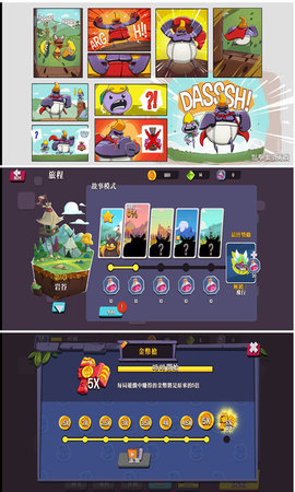 翻滚特工安卓版下载-翻滚特工免费版下载v2.5