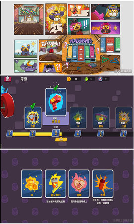 翻滚特工安卓版下载-翻滚特工免费版下载v2.5