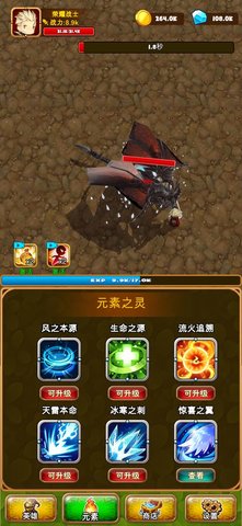 英雄荣耀之天天挂机游戏（附攻略）下载-英雄荣耀之天天挂机安卓版免费下载v1.0