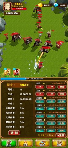 英雄荣耀之天天挂机游戏（附攻略）下载-英雄荣耀之天天挂机安卓版免费下载v1.0