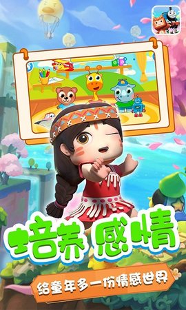 奥玛的小乐园安卓版下载-奥玛的小乐园免费版下载v1.2