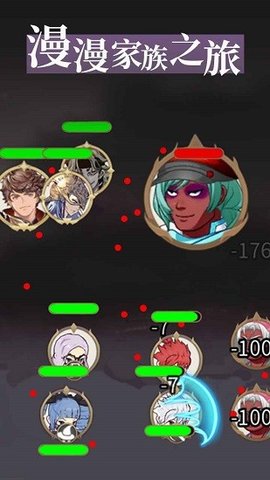 漫漫家族之旅安卓版（附攻略）下载-漫漫家族之旅游戏下载v0.1