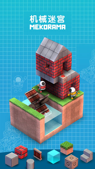 机械迷宫游戏无限提示版下载-机械迷宫手游安卓版下载v1.1