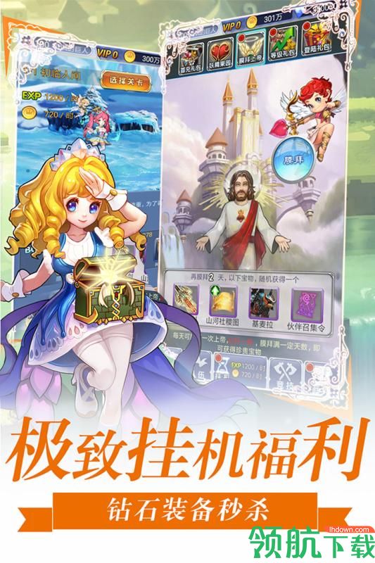 萝莉养成计划内购破解版下载-萝莉养成计划手游攻略版下载v1.0.4