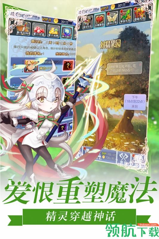 萝莉养成计划手游攻略版