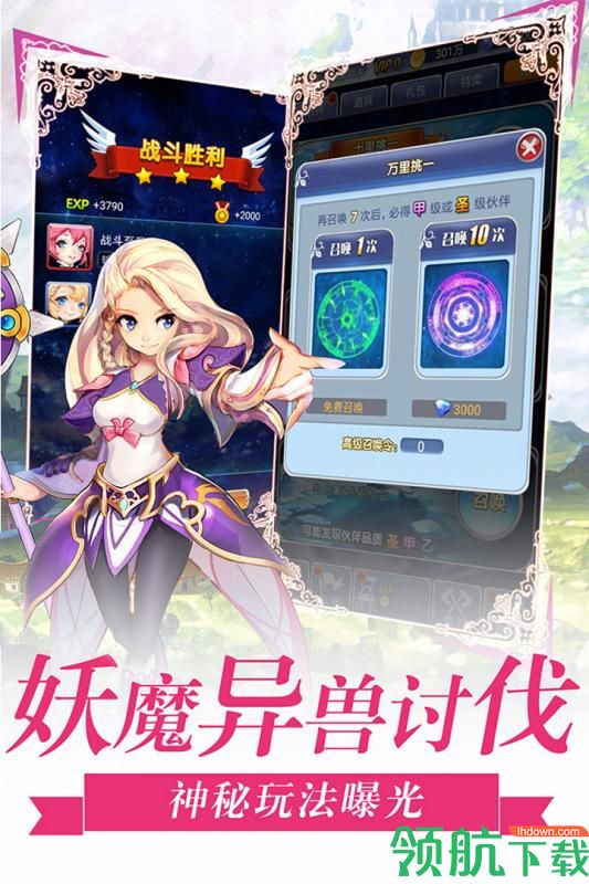 萝莉养成计划内购破解版下载-萝莉养成计划手游攻略版下载v1.0.4