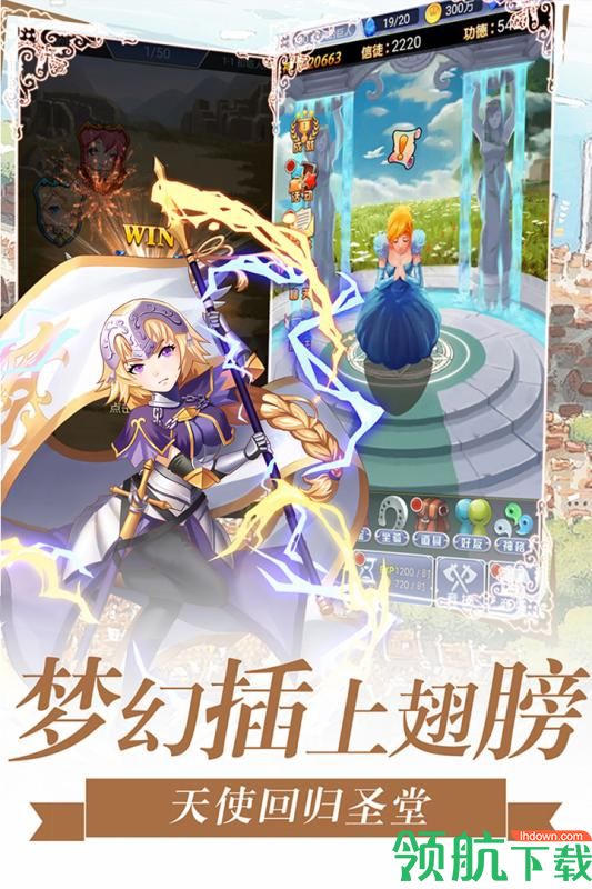 萝莉养成计划手游攻略版