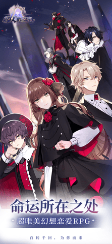 少女的王座内购破解版下载-少女的王座手游（含攻略）下载v3.0.0