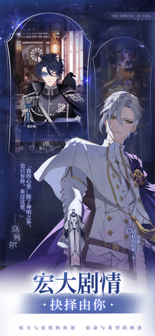 少女的王座手游（含攻略）