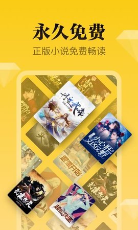 秘读免费小说软件下载-秘读免费小说app下载v1.0.3