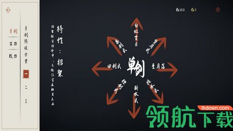 弈剑行单机版下载-弈剑行安卓版下载v0.015