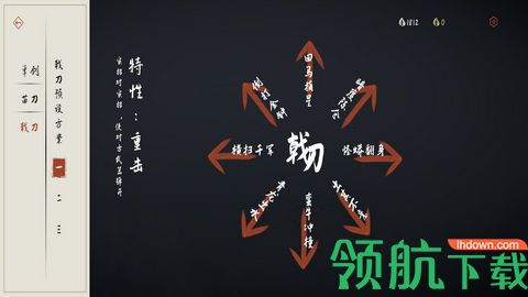弈剑行单机版下载-弈剑行安卓版下载v0.015