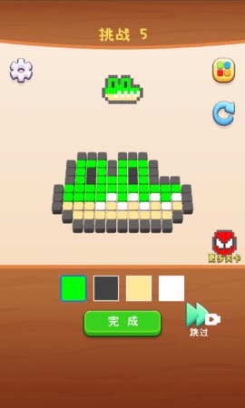 像素大师3D中文版下载-像素大师3D安卓版下载V1.0