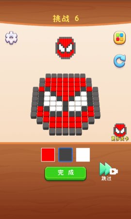 像素大师3D中文版下载-像素大师3D安卓版下载V1.0