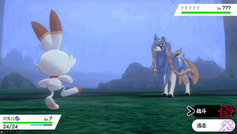 宝可梦剑盾gba版下载-宝可梦剑盾安卓版下载v4.3.0