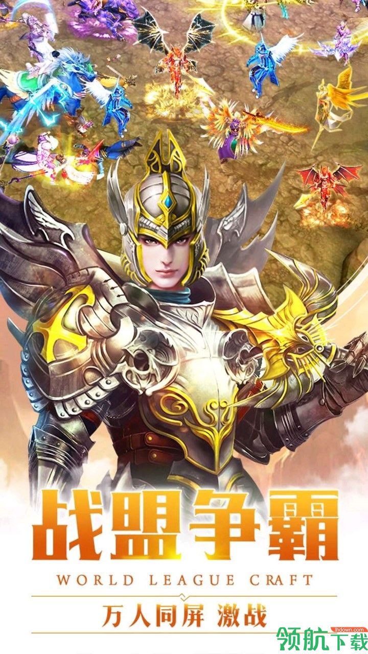 众神之域无限元宝版