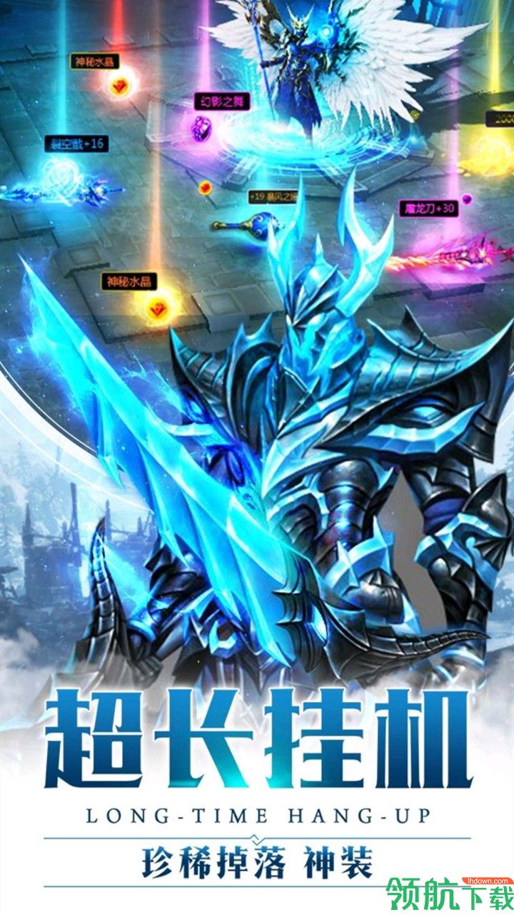 众神之域无限元宝版